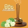 Jasmine Incense